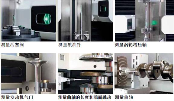 Hommel軸類(lèi)光學(xué)測(cè)量機(jī)具備的特點(diǎn)介紹