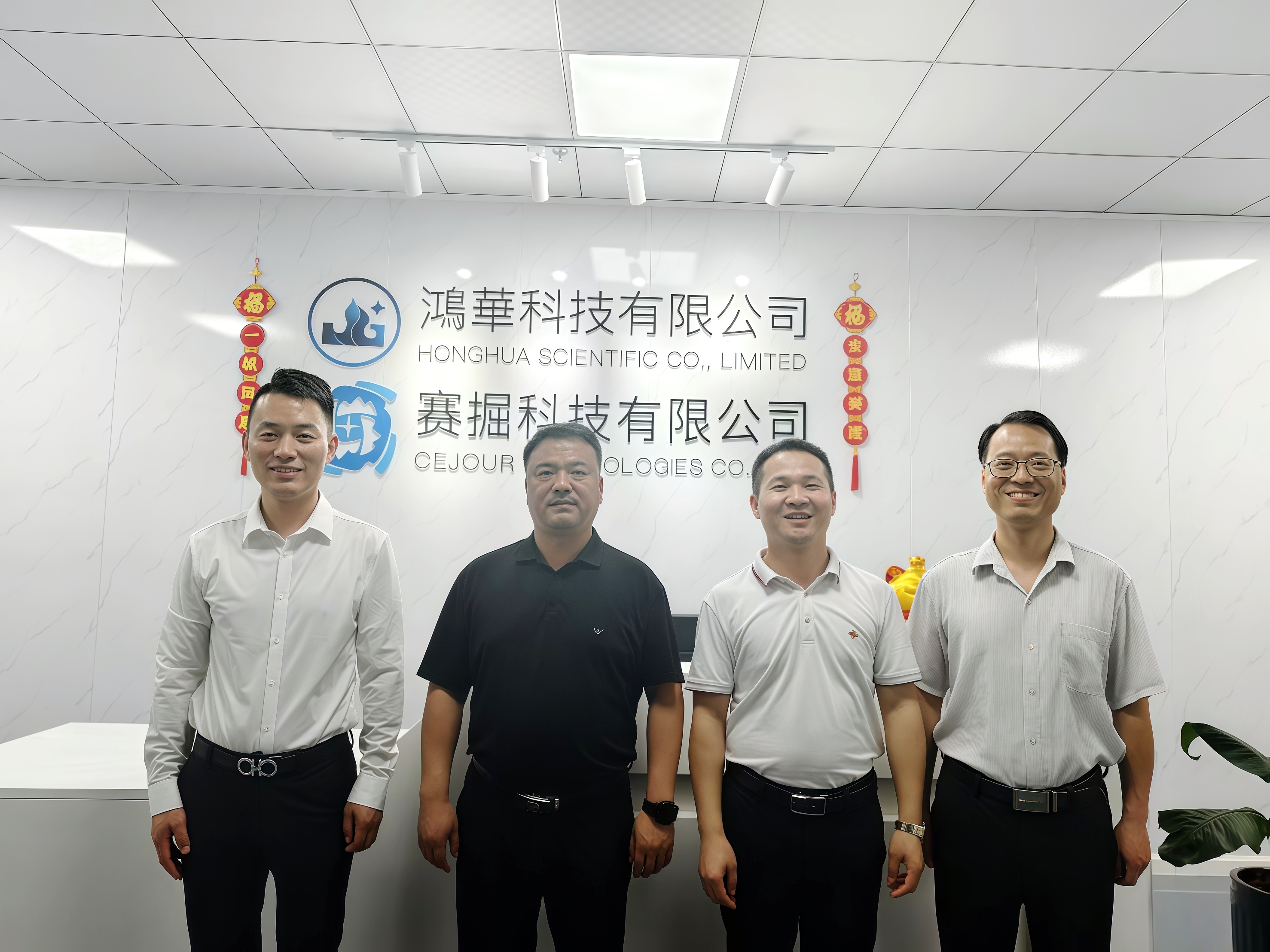 鄭州市人民政府駐廣州辦事處領(lǐng)導、廣東省智能裝備制造協(xié)會領(lǐng)導一行蒞臨鴻華科技有限公司指導工作